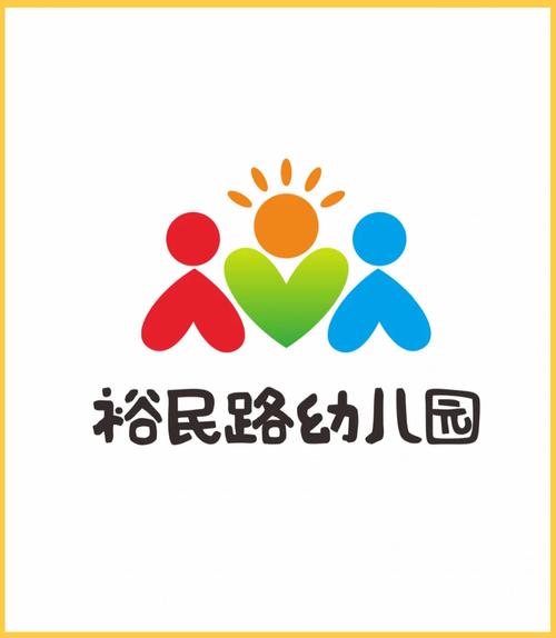 儿童logo大全图片里,哪些设计元素能兼顾童趣与品牌辨识度?-第2张图片-郑州医学网 儿童logo大全图片里,哪些设计元素能兼顾童趣与品牌辨识度?-第2张图片-郑州医学网