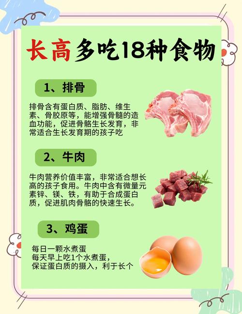 孕期吃什么才能让宝宝长个子?这些食物真的有效吗?-第1张图片-郑州医学网 孕期吃什么才能让宝宝长个子?这些食物真的有效吗?-第1张图片-郑州医学网