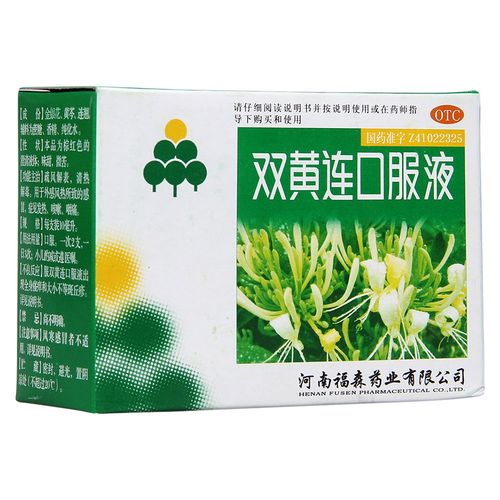 孕期风寒感冒能吃双黄连吗？对胎儿有影响吗？-第2张图片-郑州医学网