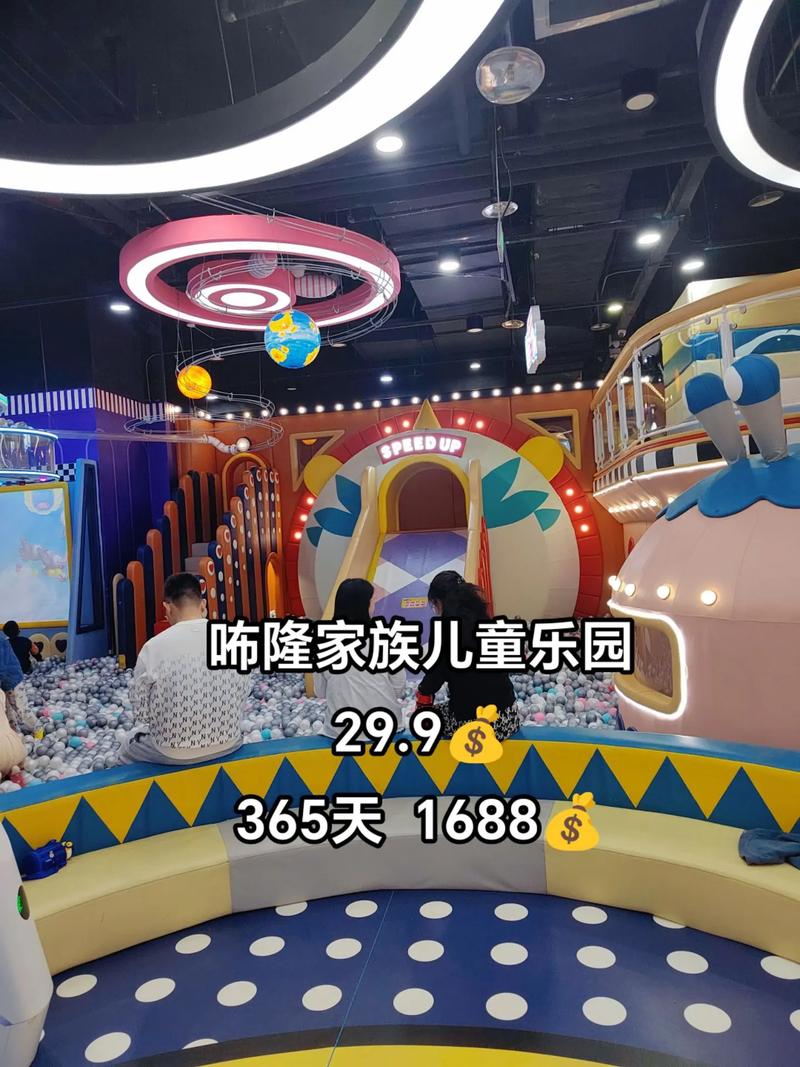 万象汇儿童乐园门票价格是多少？有年龄限制或套票优惠吗？-第1张图片-郑州医学网