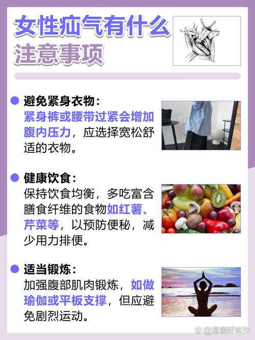 孕期疝气治疗方法有哪些？对胎儿有影响吗？-第3张图片-郑州医学网