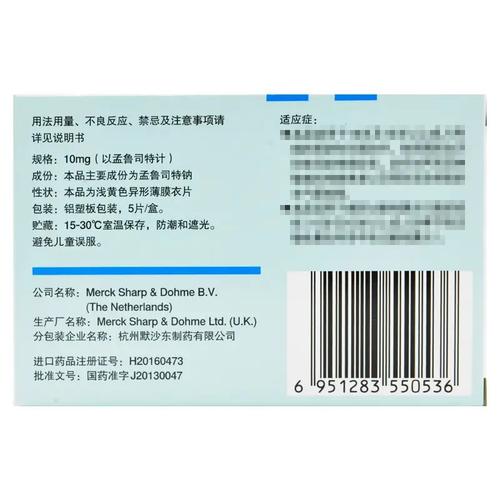 儿童顺尔宁一盒多少钱?不同规格价格差异大吗?-第3张图片-郑州医学网 儿童顺尔宁一盒多少钱?不同规格价格差异大吗?-第3张图片-郑州医学网