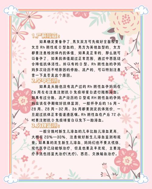 孕期发现溶血怎么治疗-第1张图片-郑州医学网 孕期发现溶血怎么治疗-第1张图片-郑州医学网