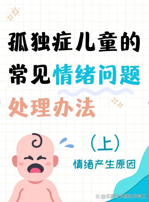 儿童精神分裂症好治吗-第2张图片-郑州医学网 儿童精神分裂症好治吗-第2张图片-郑州医学网