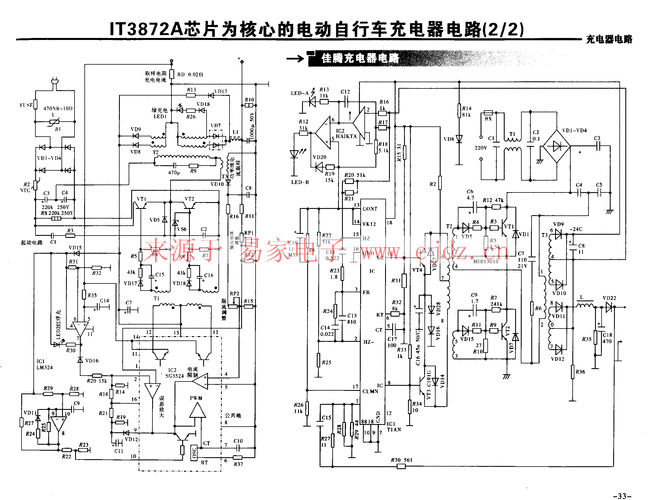 6v儿童电动车电路图常见故障有哪些？如何快速排查维修？-第1张图片-郑州医学网