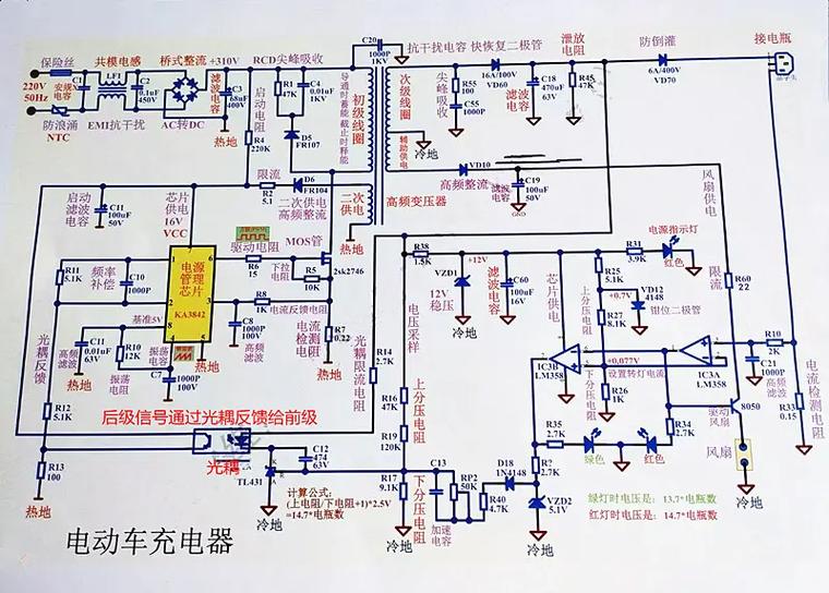 6v儿童电动车电路图常见故障有哪些？如何快速排查维修？-第3张图片-郑州医学网