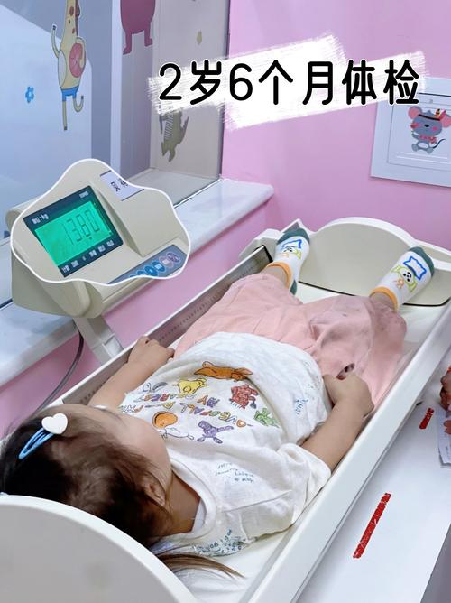 新生儿 微量元素检查-第3张图片-郑州医学网