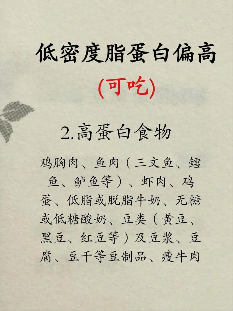 孕期白蛋白偏低吃什么-第1张图片-郑州医学网