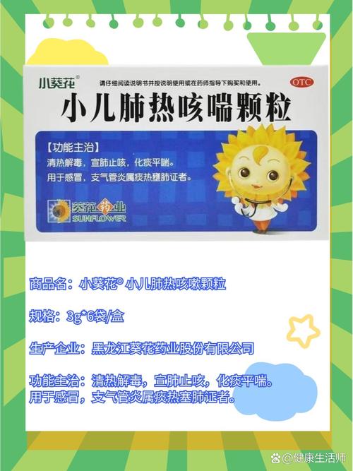 新生儿肺炎能吃药治疗吗？家长该如何科学用药？-第1张图片-郑州医学网