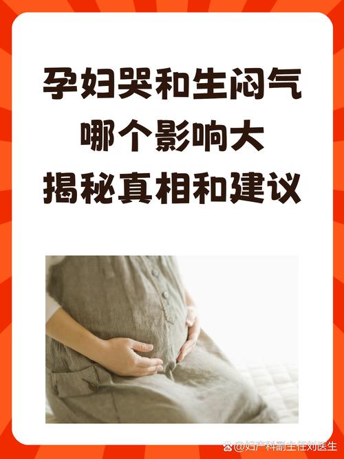 孕期为什么特别容易哭-第1张图片-郑州医学网