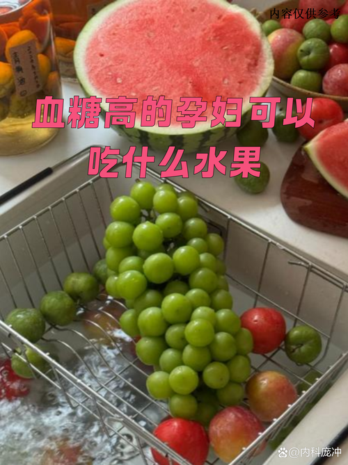 孕期爱吃甜食是男孩吗-第2张图片-郑州医学网