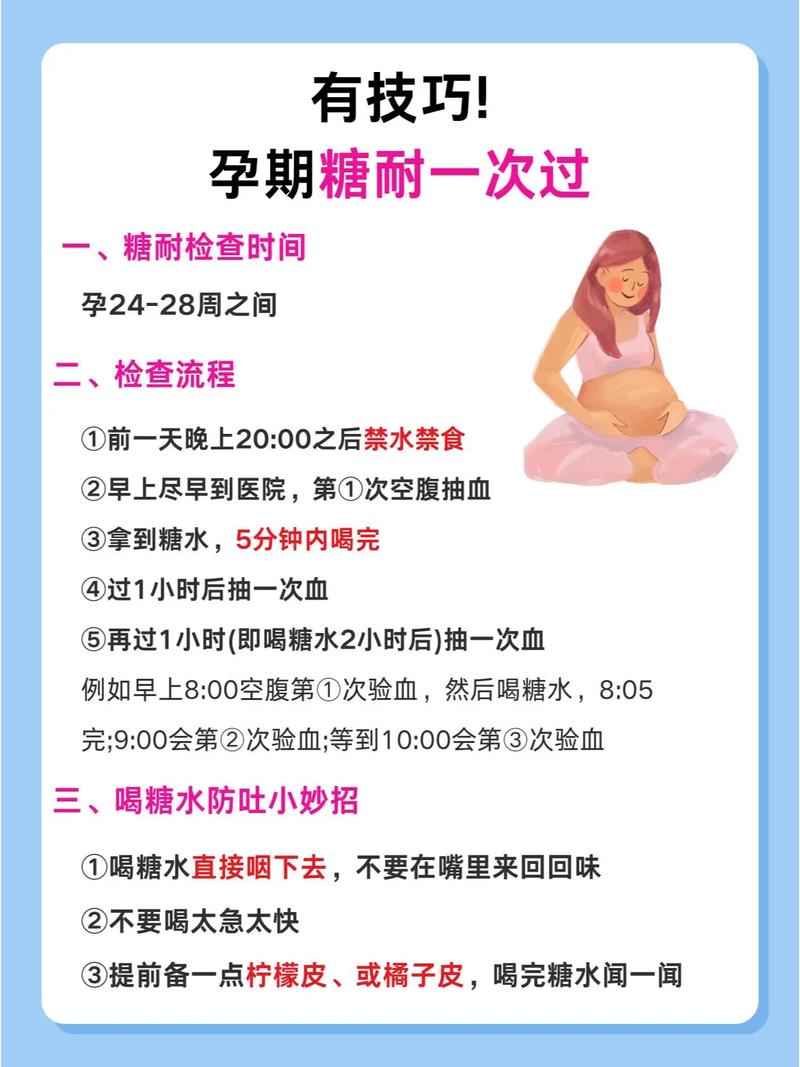 孕期爱吃甜食是男孩吗-第3张图片-郑州医学网