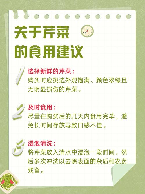 孕期贫血能吃芹菜吗？会不会影响铁吸收，该怎么搭配才好？-第3张图片-郑州医学网