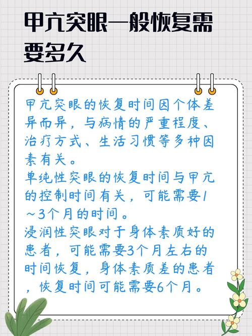 孕期甲亢什么时候检查-第1张图片-郑州医学网