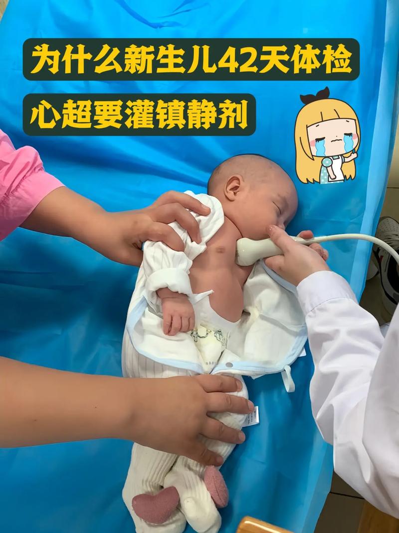 左心功能测定 新生儿-第2张图片-郑州医学网