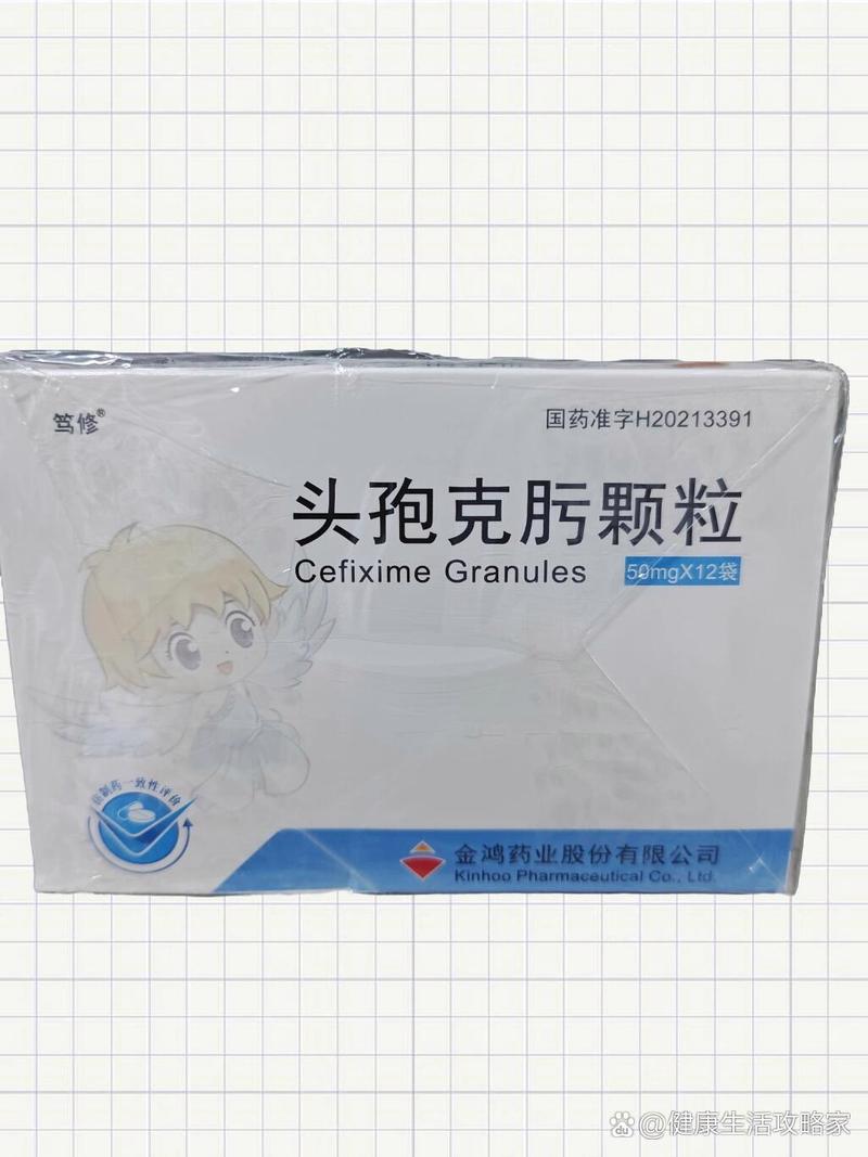 儿童消炎药都是抗生素吗？两者区别与用药误区解析-第1张图片-郑州医学网