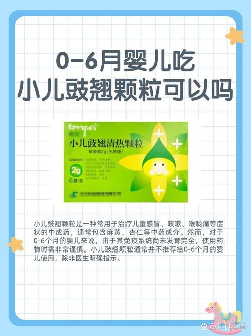 儿童消炎药都是抗生素吗？两者区别与用药误区解析-第3张图片-郑州医学网