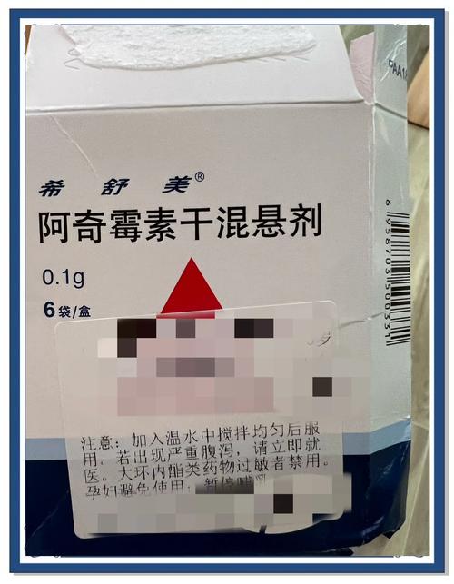 儿童消炎药都是抗生素吗？两者区别与用药误区解析-第2张图片-郑州医学网