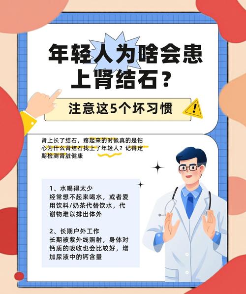 孕期为什么会得肾结石-第2张图片-郑州医学网