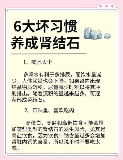 孕期为什么会得肾结石-第1张图片-郑州医学网