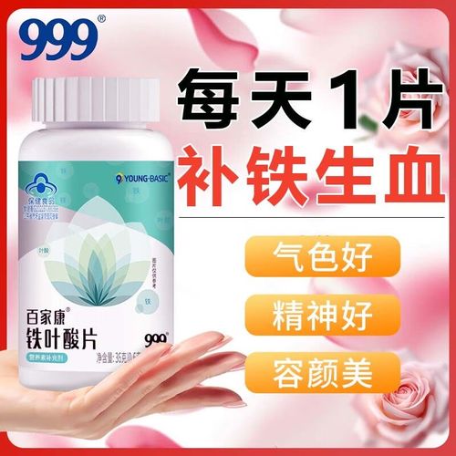 备孕期间可以喝999-第1张图片-郑州医学网