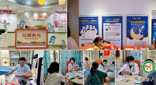 广州市儿童医院口腔科-第2张图片-郑州医学网