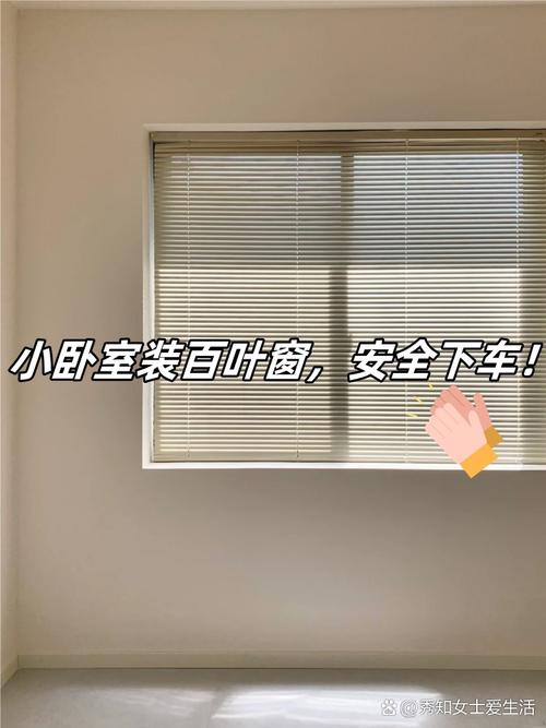 新生儿房间开窗通风真的有必要吗？会不会让宝宝着凉或吸入污染空气？-第3张图片-郑州医学网