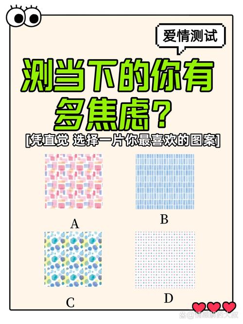 10岁儿童心理测试题-第1张图片-郑州医学网