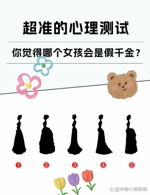 10岁儿童心理测试题-第2张图片-郑州医学网