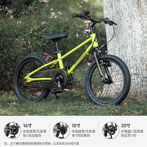 途锐达儿童自行车价格-第1张图片-郑州医学网