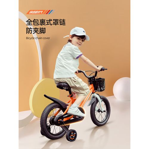 途锐达儿童自行车价格-第3张图片-郑州医学网