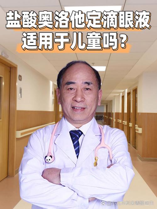 儿童医院黎海芪怎么样-第2张图片-郑州医学网