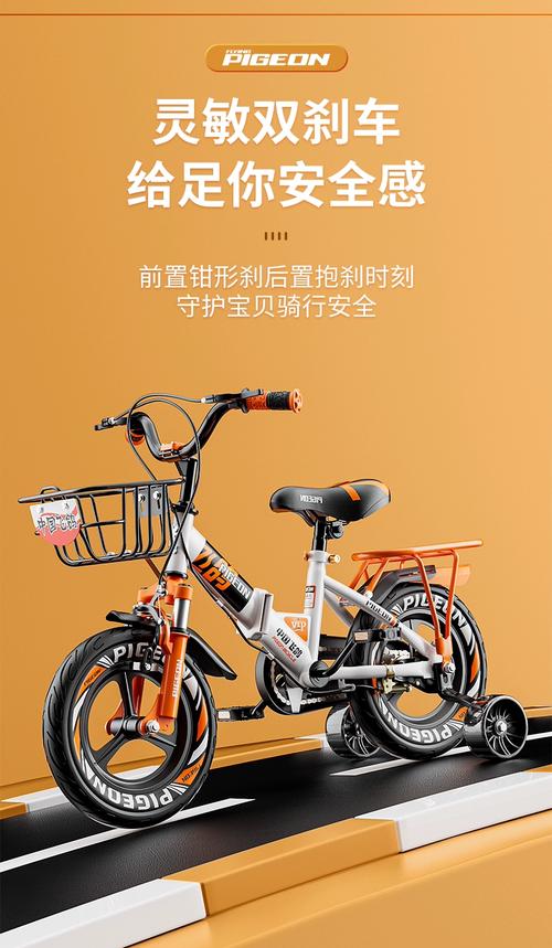 儿童自行车折叠设计真的实用吗？优缺点大解析！-第1张图片-郑州医学网