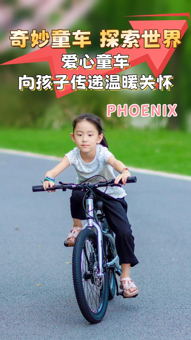儿童自行车折叠设计真的实用吗？优缺点大解析！-第3张图片-郑州医学网