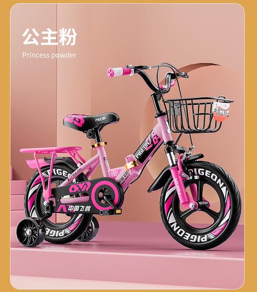 儿童自行车折叠设计真的实用吗？优缺点大解析！-第2张图片-郑州医学网