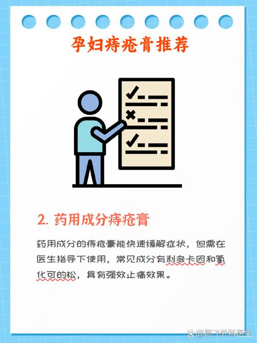 孕期长痔疮可以擦药吗-第1张图片-郑州医学网 孕期长痔疮可以擦药吗-第1张图片-郑州医学网