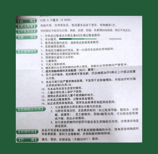 孕期长痔疮可以擦药吗-第2张图片-郑州医学网 孕期长痔疮可以擦药吗-第2张图片-郑州医学网