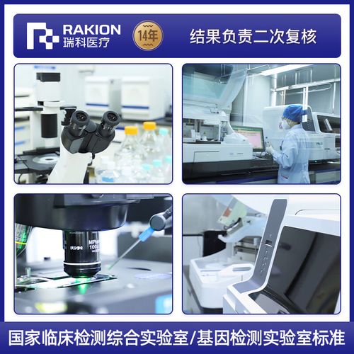 孕期DNA检测怎么做？具体流程、时间节点及注意事项有哪些？-第3张图片-郑州医学网