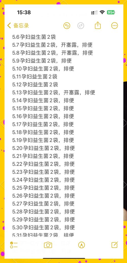 整个孕期便秘是怀男孩-第2张图片-郑州医学网