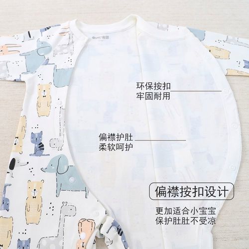 偶园婴儿童装图片价格-第1张图片-郑州医学网