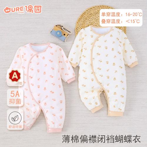 偶园婴儿童装图片价格-第2张图片-郑州医学网