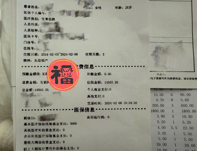 滁州妇女儿童医院收费-第1张图片-郑州医学网