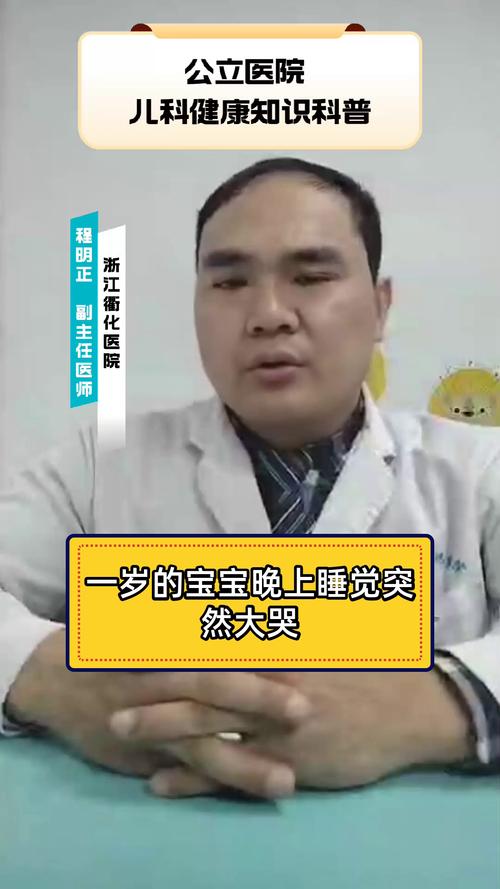 新生儿大哭后突然睡觉-第1张图片-郑州医学网 新生儿大哭后突然睡觉-第1张图片-郑州医学网