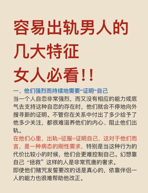 男人孕期出轨的表现吗-第1张图片-郑州医学网