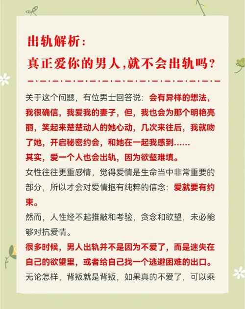 男人孕期出轨的表现吗-第2张图片-郑州医学网