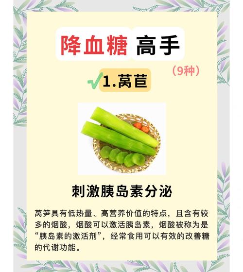 孕期血糖高要怎么控制-第2张图片-郑州医学网