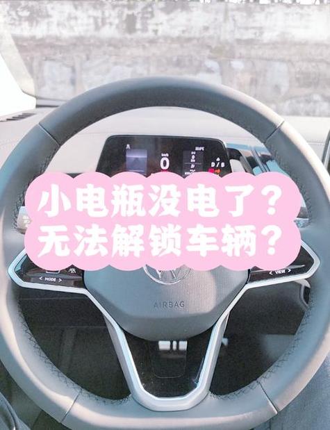 儿童电动汽车充不上电-第1张图片-郑州医学网