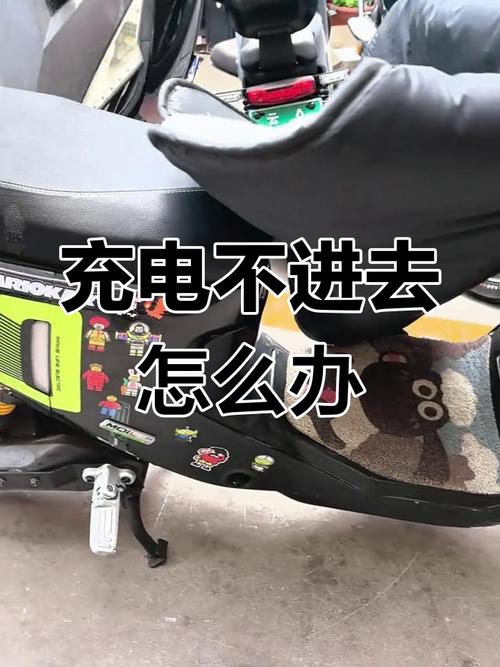 儿童电动汽车充不上电-第3张图片-郑州医学网