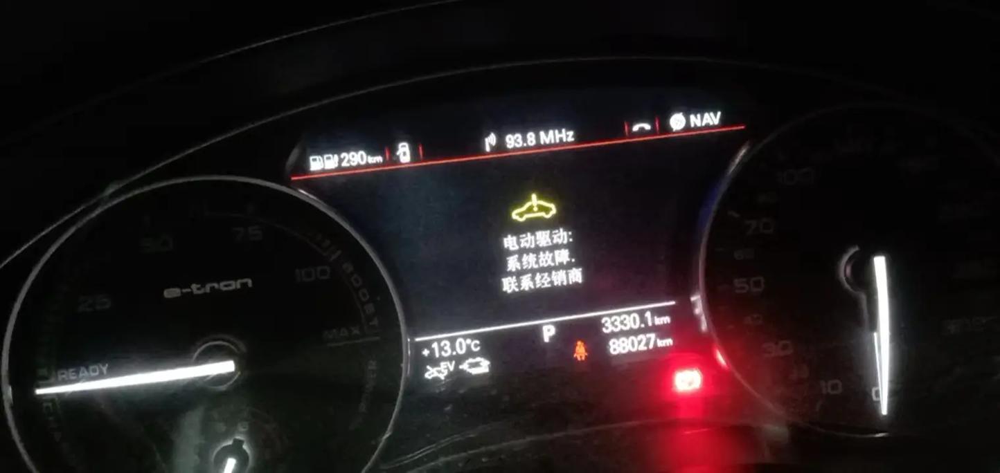 儿童电动汽车充不上电-第2张图片-郑州医学网