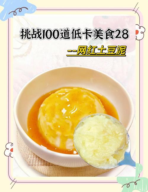 儿童土豆泥怎么做好吃-第2张图片-郑州医学网 儿童土豆泥怎么做好吃-第2张图片-郑州医学网